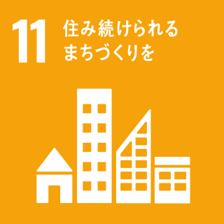 SDGs#11